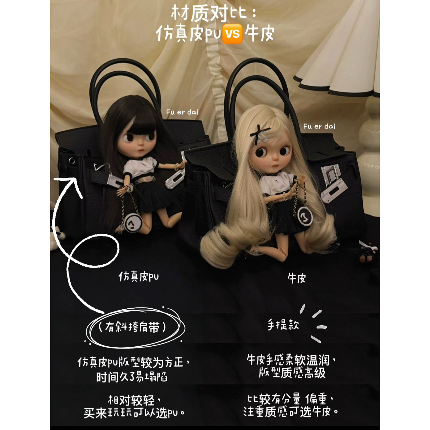 可爱淡颜系高颜值带妆娃娃包小香风铂金包牛皮@玩世不恭的负二代,淘宝优惠券,粉丝福利购,淘宝优惠卷