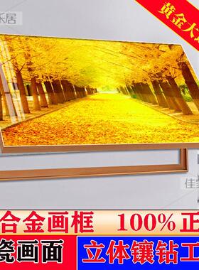 黄金大道电表箱装饰画免打孔挂画