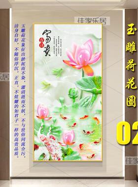 中式九鱼图玄关走廊晶瓷装饰画