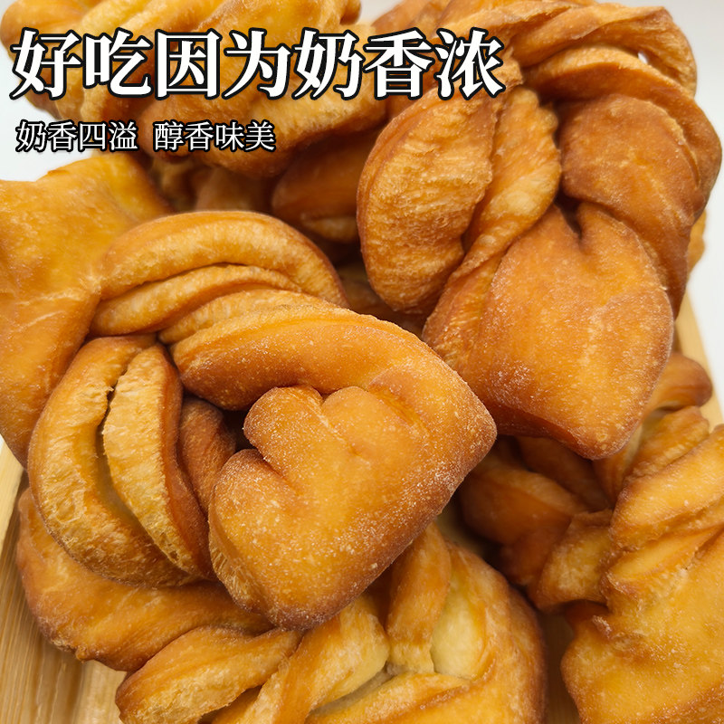 内蒙古特产蒙古麻叶蒙古黄油果子麻花中式点心牧民特色美食零食,淘宝优惠券,粉丝福利购,淘宝优惠卷