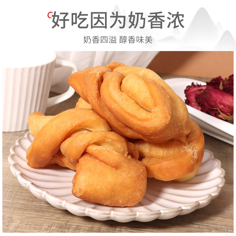 内蒙古特产蒙古麻叶蒙古黄油果子麻花中式点心牧民特色美食零食,淘宝优惠券,粉丝福利购,淘宝优惠卷