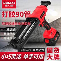 Beauty Seam Gum Gun Double Pipe Tile Beauty Stitch Full Automatic Wall Brick And Glue Machine Electric Beauty Stitch Glue Gun