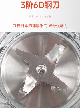 苏泊尔破壁机1200ML杯子玻璃杯