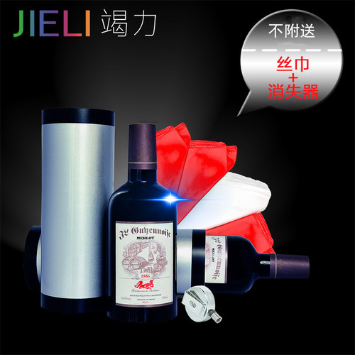 魔术荟萃 魔术道具年会舞台表演礼盒套装双筒出瓶1出10杯子与瓶子 - 图2