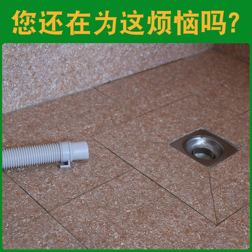 波轮洗衣机延长管下水管30mm口径加长管加厚地漏弯头配件30mm通用 - 图2