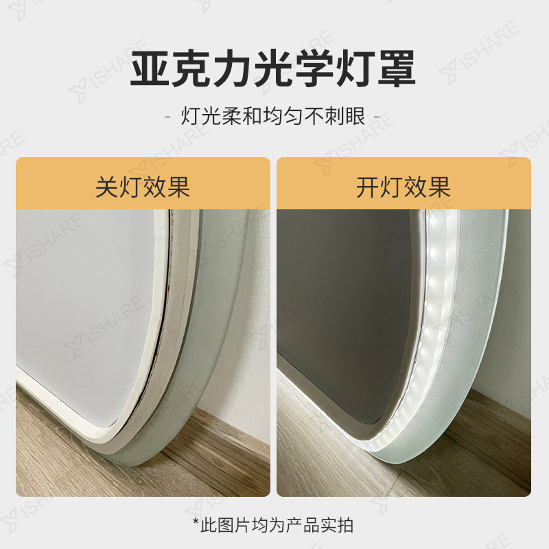 Yishare浴室led带灯镜子智能厕所卫浴镜椭圆化妆镜壁挂卫生间镜子_虎窝淘
