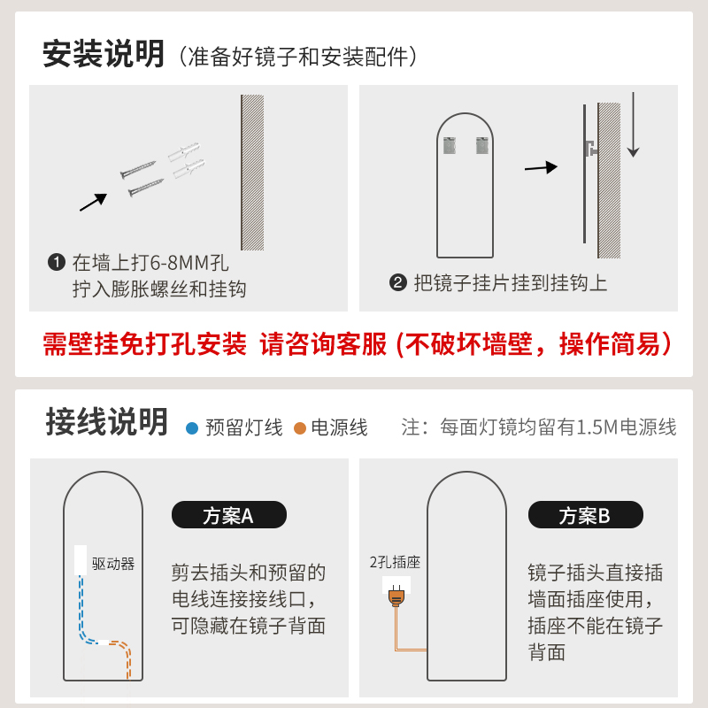 艺术全身镜壁挂试衣间镜家用衣帽间挂墙式发光穿衣镜LED带灯镜子 - 图3