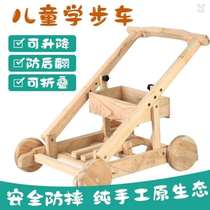 Wooden walkway cart trolley solid wood woody original eco pure hand baby 3 gear adjustment multifunction anti-side turning