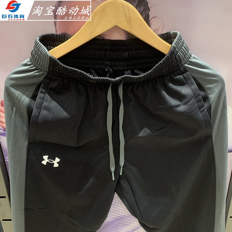 安德玛UA Brawler男子春秋薄绒保暖速干训练运动长裤-1366213 - 图1