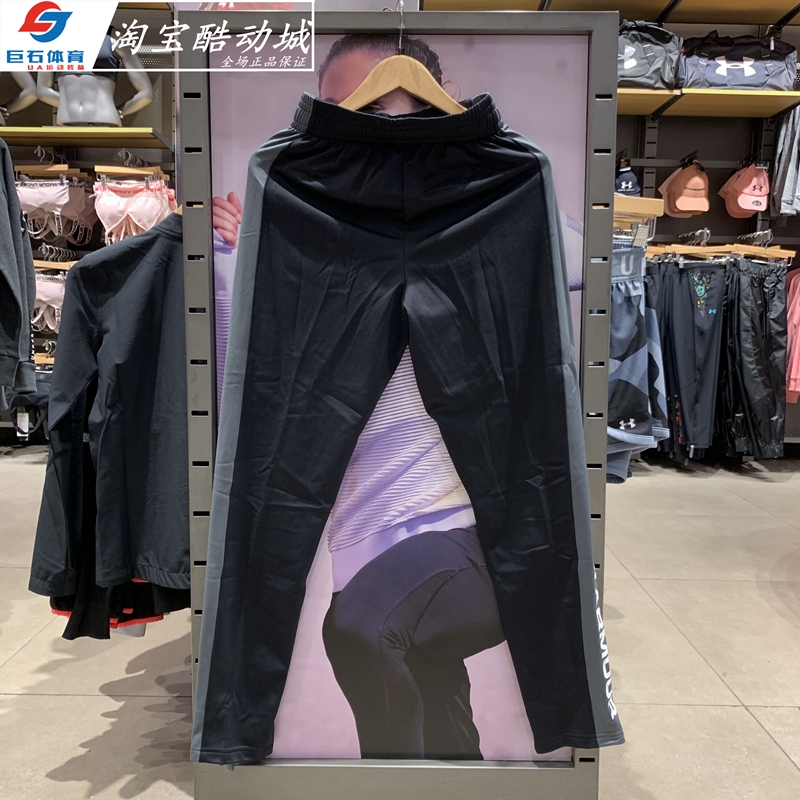 安德玛UA Brawler男子春秋薄绒保暖速干训练运动长裤-1366213 - 图3