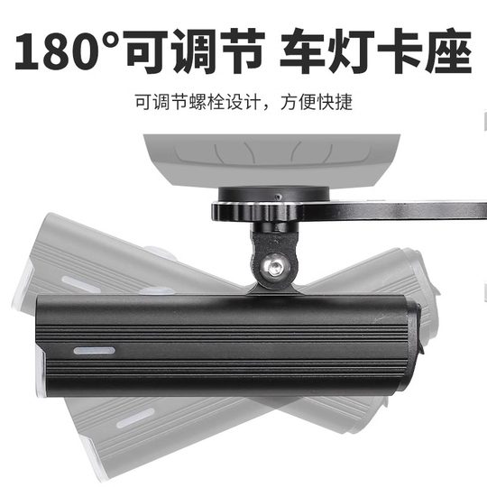 炎石公路山地自行车码表支架下挂单车灯一体把延长底座把立延伸