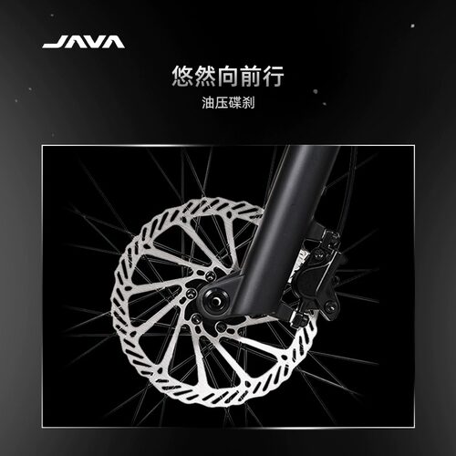 JAVA山地自行车铝合金油压碟刹变速桶轴男女学生BREZZA佳沃布雷萨 - 图1