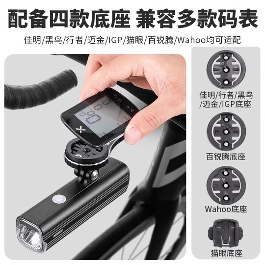 炎石公路山地自行车码表支架下挂单车灯一体把延长底座把立延伸