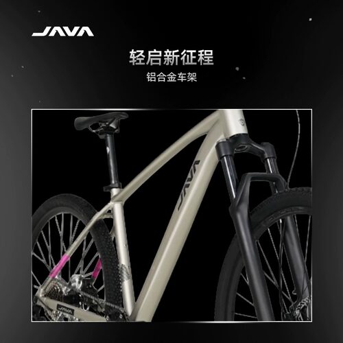 JAVA山地自行车铝合金油压碟刹变速桶轴男女学生BREZZA佳沃布雷萨 - 图0