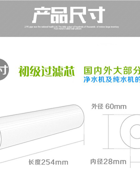 净水器滤芯快接品牌通用性价比高