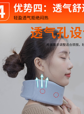 海参哥同款护颈家用抖音固定颈托