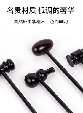 沉水紫光按摩锤敲打木质全身