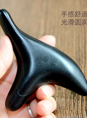 保真砭石三角雀按摩器加厚圆润型