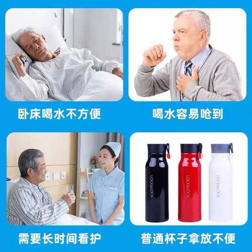 老年人重力球加长吸管保温杯瘫痪老人病人卧床住院躺着喝水护理杯 - 图2