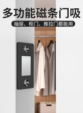 防猫扒窗户固定器隐形磁