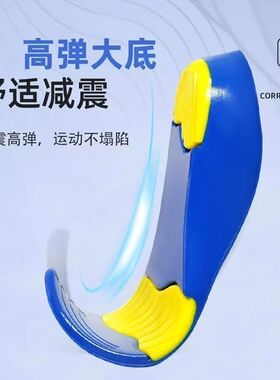 运动专用男女款鞋垫软底