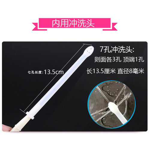 吊瓶式磁化增压妇科阴道冲洗器内阴重复使用家用私处阴道清洗神器 - 图1