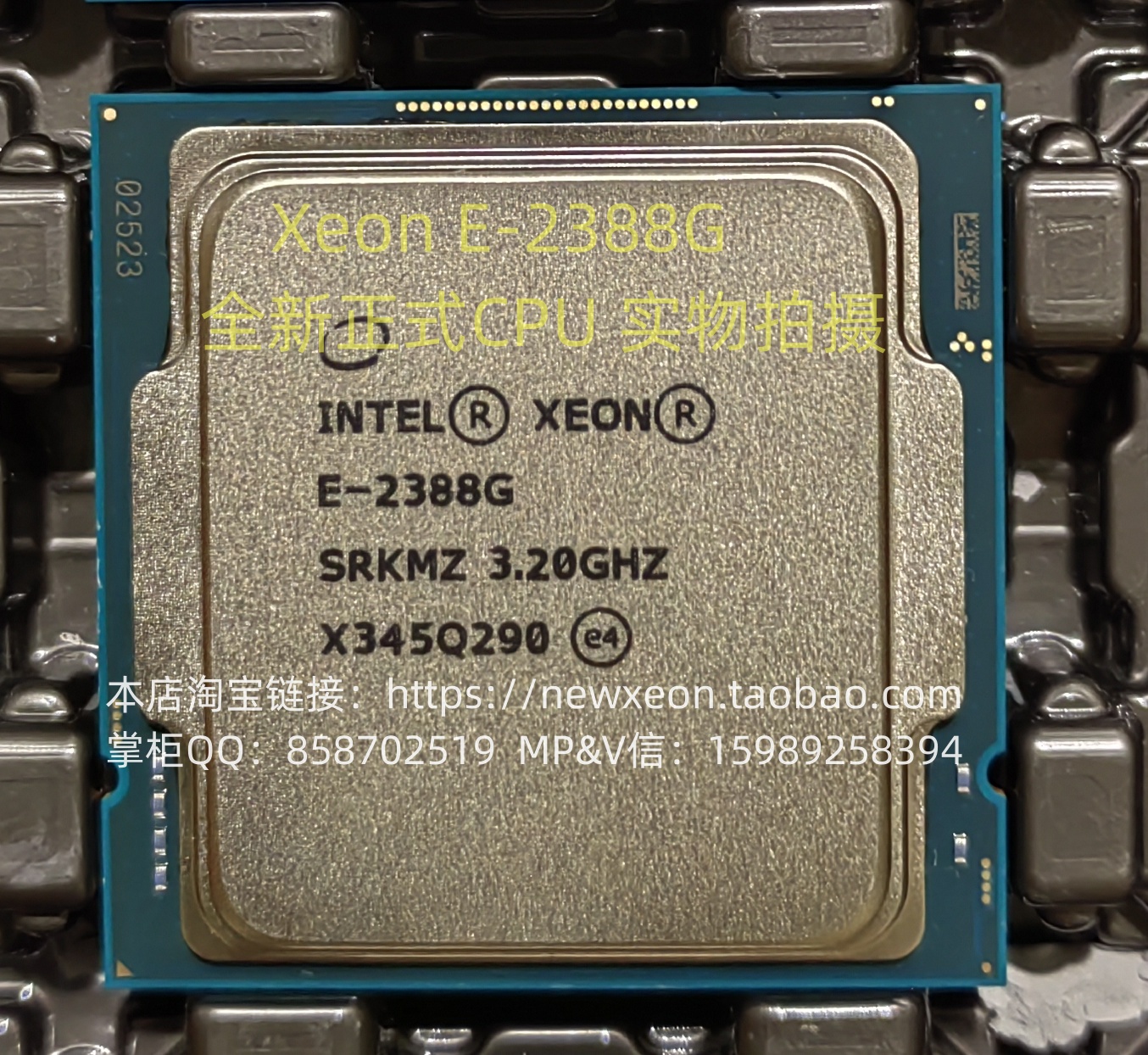 XEON E-2124G全新正式版CPU四核心集显3.4G-8MB-71W，另外W2223等 - 图2