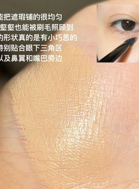 小熨斗遮瑕刷！斜头三角刷哑光高光刷扁头泪沟眼头修容化妆刷小号