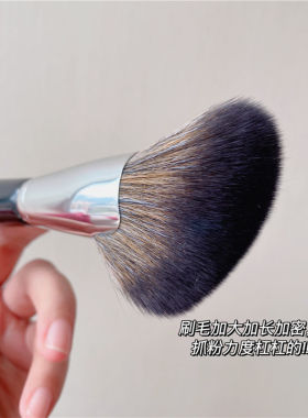 大号镰刀修容刷阴影刷轮廓刷