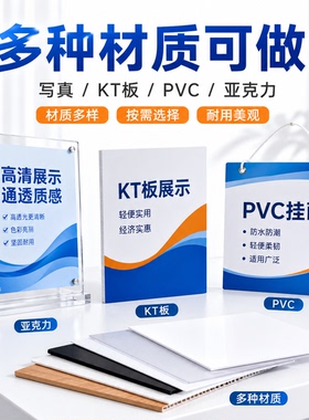 企业招聘海报墙贴自粘高清定制