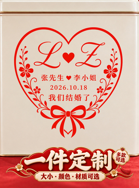 婚车静电贴结婚植绒玻璃贴纸装饰窗贴门贴喜字贴纸定制车贴囍字贴