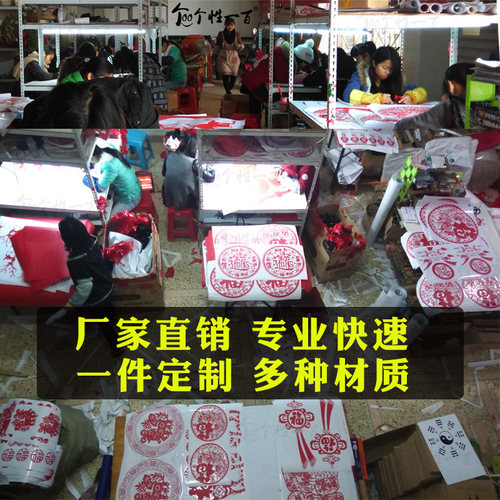 福字吊钱挂钱门头吊子乔迁新居植绒窗花大门入户门剪纸毛毡定制 - 图2