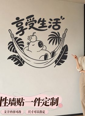 镜子贴纸橱窗ins风治愈自粘个性气氛玻璃贴纸家用打卡窗贴定制