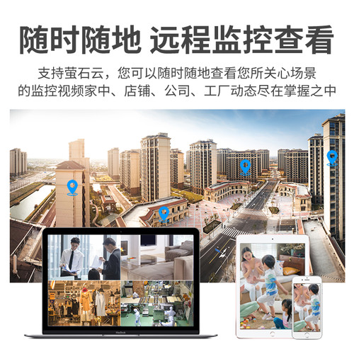 海康威视网络硬盘录像机16路32路8盘位4k监控NVR存储主机8832N-R8 - 图3
