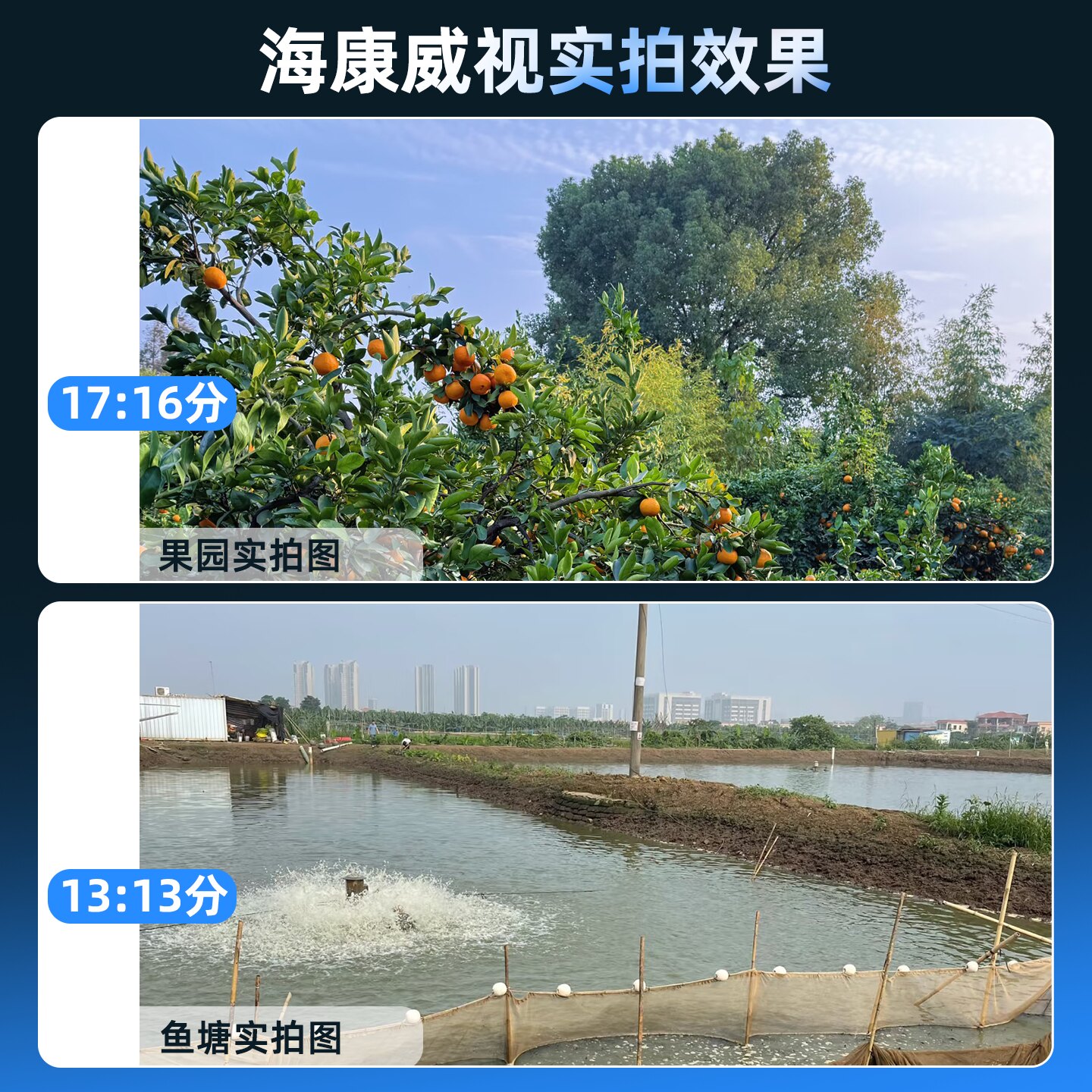 Hikvision 4g lifetime traffic-free camera 10 million outdoor ultra-high definition monitoring waterproof remote with voice