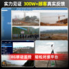 Hikvision 4G deployment and temporary ball control