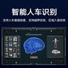 Hikvision full-color passenger and vehicle alarm dual lenses