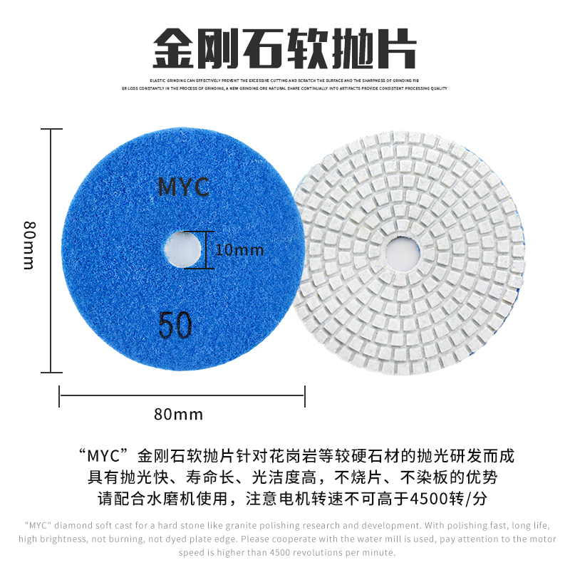 水磨片 大理石花岗岩石材抛光片瓷砖玉石打磨翻新片金刚石软磨片 - 图3