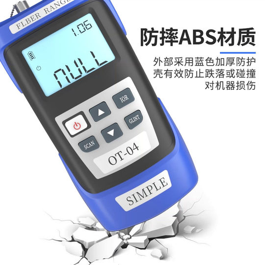 Fiber Optic Cable Obstacle Finder Simple OTDR Optical Time Domain Reflectometer/Fiber Optic Cable Breakpoint Tester