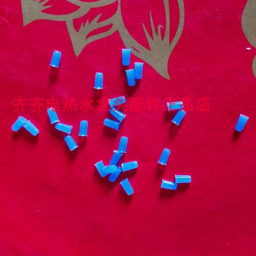 四个装海尔志高款电热水龙头配件外壳安全塞备用塞橡皮塞防爆堵头 - 图2