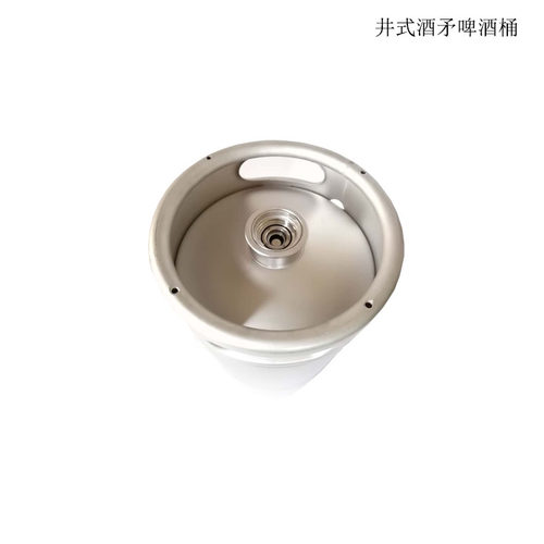不锈钢20升美标桶扎啤keg桶分装设备含板式酒矛30L欧标井式周转桶 - 图1