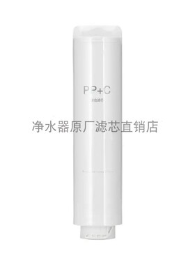 适配菲浦斯HP-M8/7/400D净水滤芯