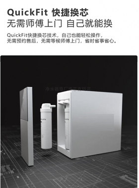 适配苏泊尔UR2T1/SJZ-B3净水滤芯