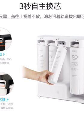 九牧JRO55-0401净水器滤芯pp棉
