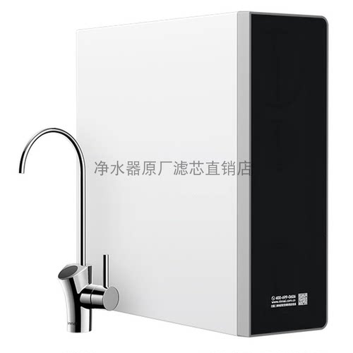 林内RWTS-P400-4/600净水器滤芯RF-CF-4复合/CB炭Ro400-4原厂通用 - 图1
