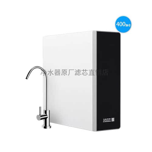 林内RWTS-P400-4/600净水器滤芯RF-CF-4复合/CB炭Ro400-4原厂通用 - 图3
