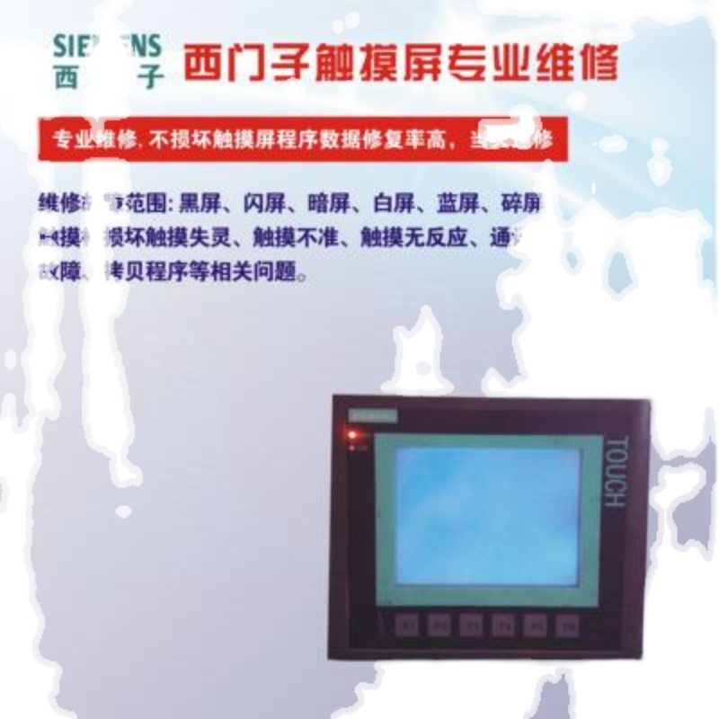 西门子SMART解密软件只解不卖S7-200 smart PLC POU破解SIEMENS-图3