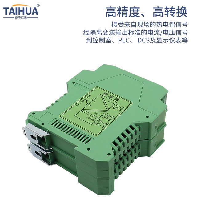 KS thermocouple temperature transmitter isolation rotation 4-20mA