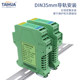 KS thermocouple temperature transmitter isolation rotation 4-20mA