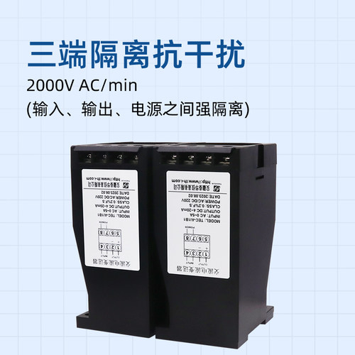 霍尔交直流电流变送器100A电压传感器穿孔互感器转模拟量真有效值 - 图0